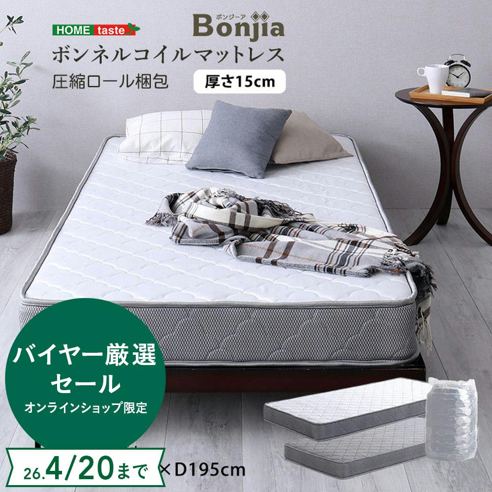 マットレス ダブルサイズのおすすめ商品一覧｜ホームセンターのカインズ