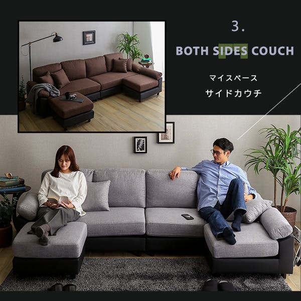 HomeTaste 6人掛けコーナーソファ グレーブラック L字 カバーリング