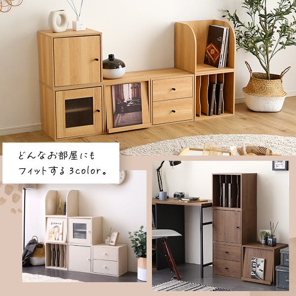 HomeTaste キューブラック フラップ扉 ウォールナット シェルフ 収納