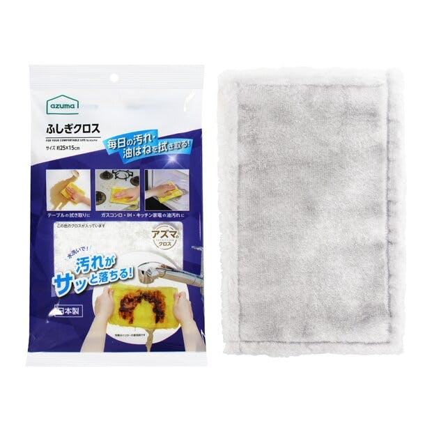 azuma ふしぎクロス ホワイト アズマ クロス ぞうきん 4970190454494