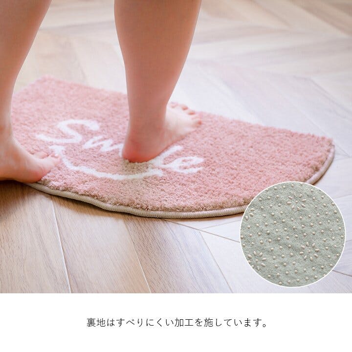 スマイル マット バスマット マルチ インテリア パーソナル かわいい