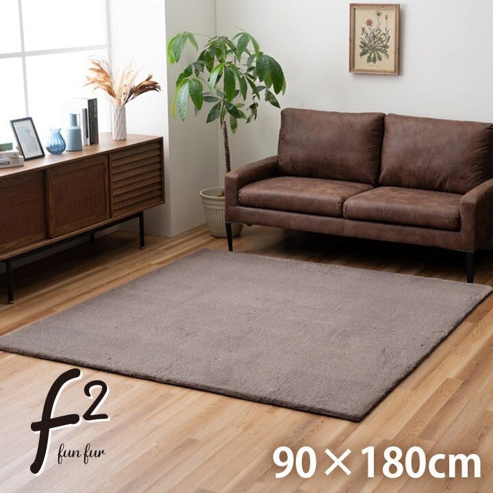 ファリー ラグ おしゃれ 長方形 小さい ふわふわ 冬 フェイクファー