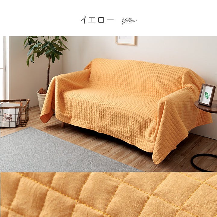 スクエアー ブルー 200×250cm 1330600040804 カバー マルチカバー