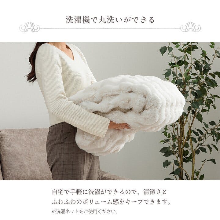 ラピアスプレミアム 毛布 ブランケット海外風 暖かい 大人かわいい