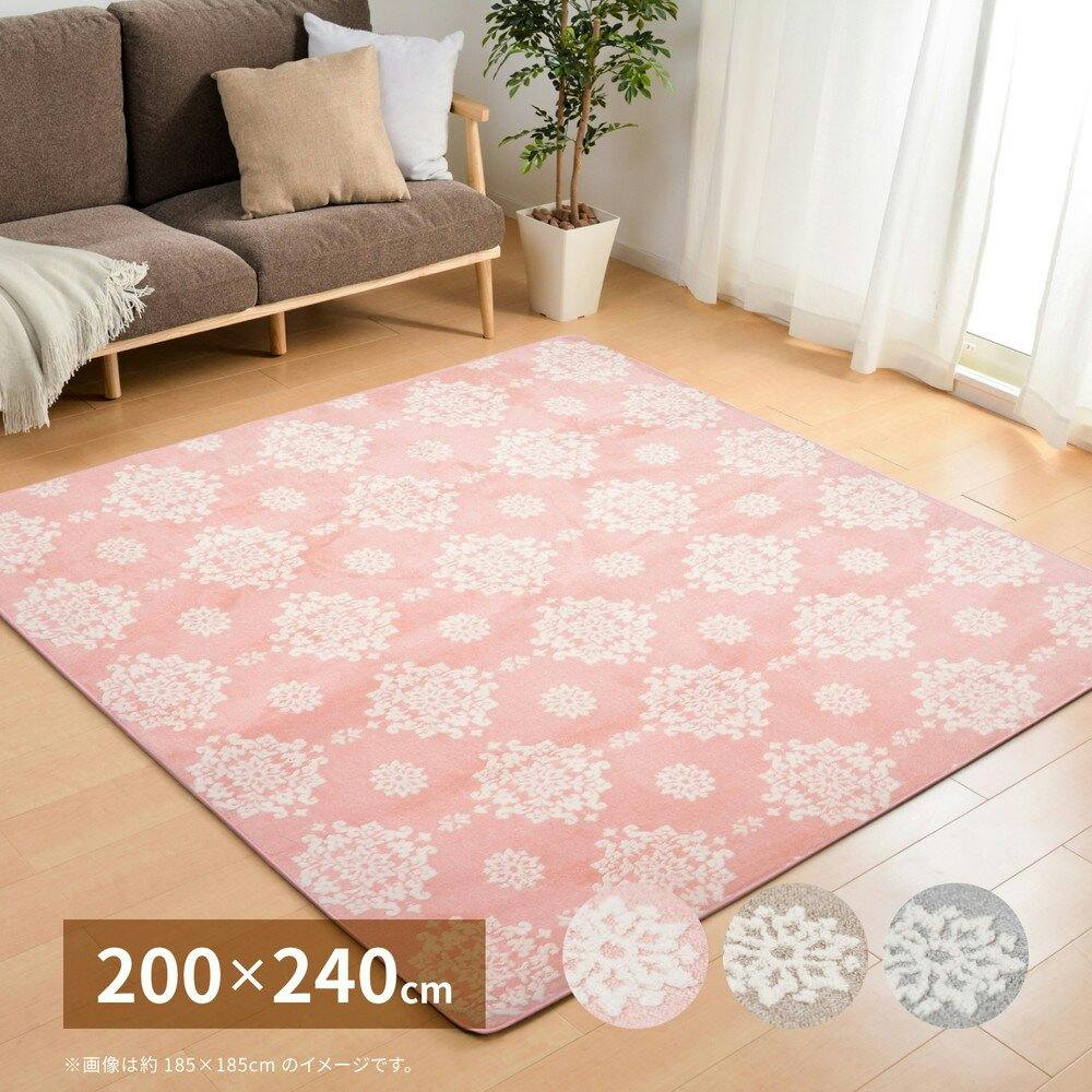 萩原 HAGIHARA ふっくらフランネルジャガードラグ シュシュ 200×240