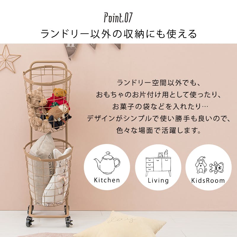 萩原スリーアイ HAGIHARA 2段ランドリーラック(角型) KR-3970WH