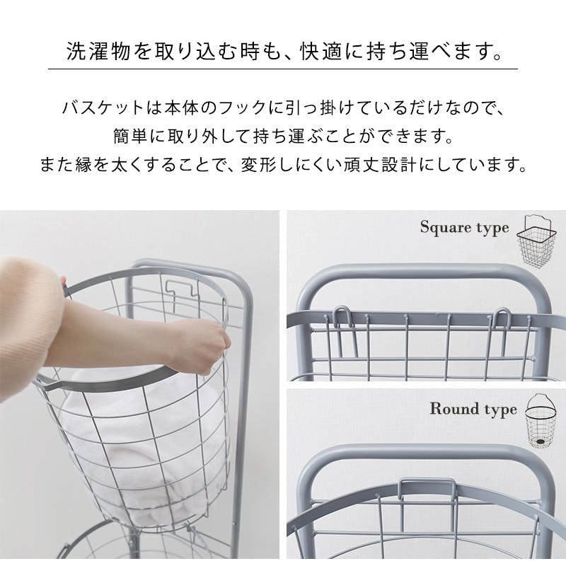 萩原スリーアイ HAGIHARA 2段ランドリーラック(丸型) KR-3972DBR