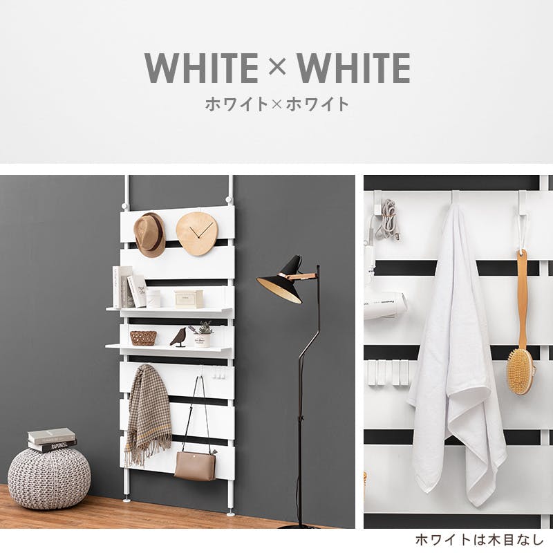 萩原スリーアイ HAGIHARA 突っ張りウォールラック KTR-3148WH ホワイト