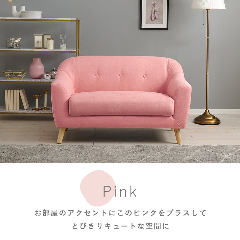 萩原スリーアイ HAGIHARA ソファ エメル2P-PB ピンクベージュ 二人掛け