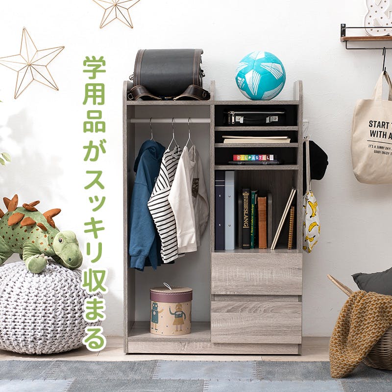 萩原スリーアイ HAGIHARA ランドセルラック RCC-1623NA ナチュラル