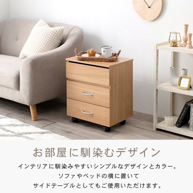 萩原スリーアイ HAGIHARA コスメワゴン RUD-1830-WH ホワイト