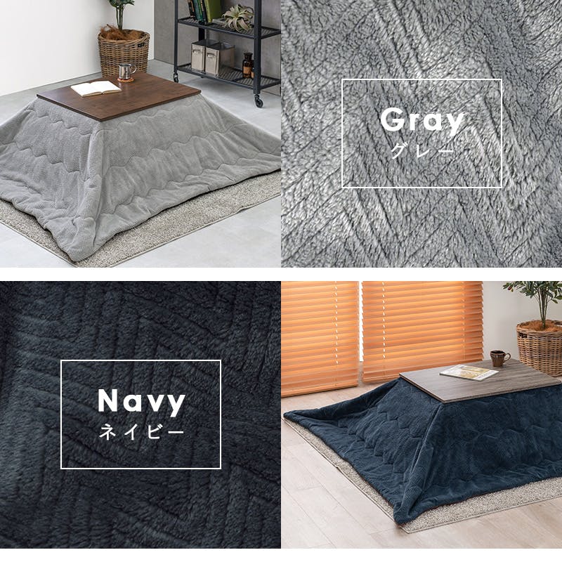 萩原スリーアイ HAGIHARA うす掛けこたつ布団 ビケ7560-GY グレー 対応