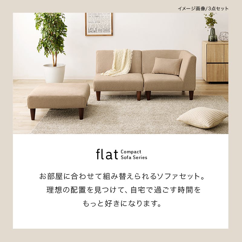 萩原スリーアイ HAGIHARA オットマン フラットOT-GY グレー 幅71cm