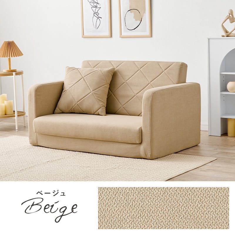 萩原スリーアイ HAGIHARA 肘リクライニングソファベッド LSF-4888G-2P