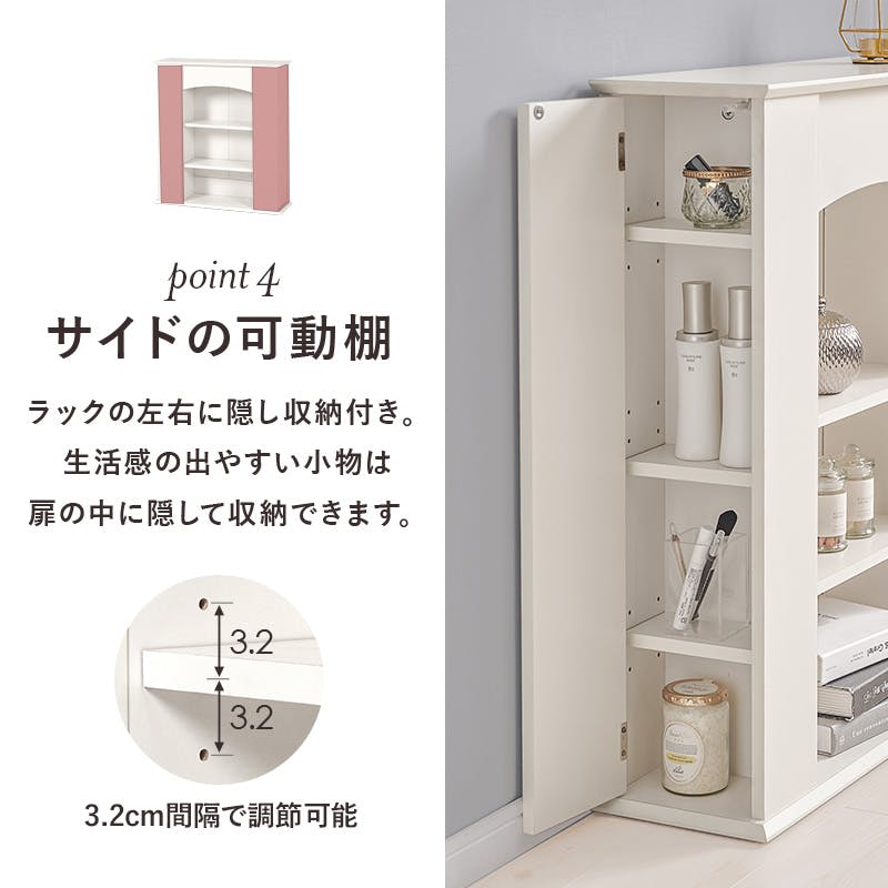 萩原スリーアイ HAGIHARA マントルピース RCC-1544WH ホワイト 3段高さ