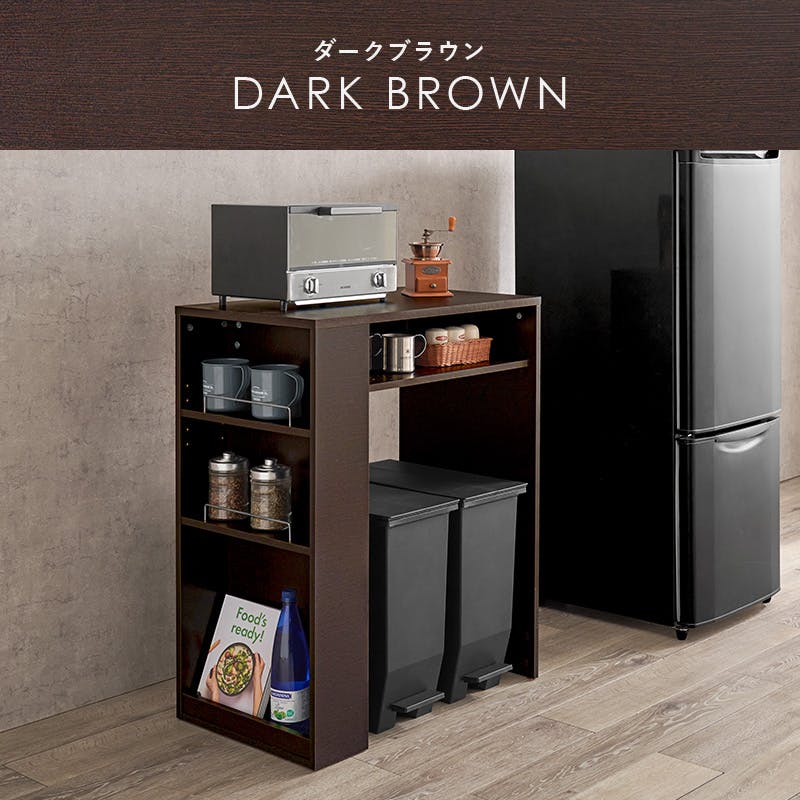 ゴミ箱上ラック VKR-7146DBR ダークブラウン インテリア 家具 収納