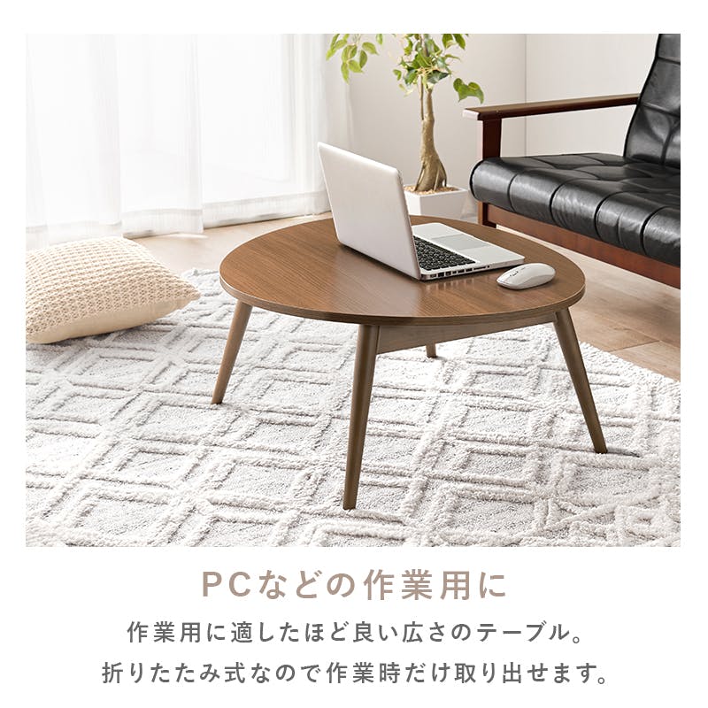 テーブル MT-6384BR ブラウン 3000003859 インテリア 家具 収納