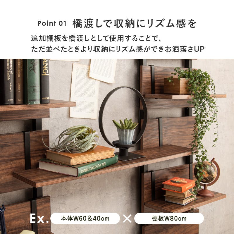 萩原スリーアイ HAGIHARA ウォールラック棚板 2枚組 KTR-3142-T80BB