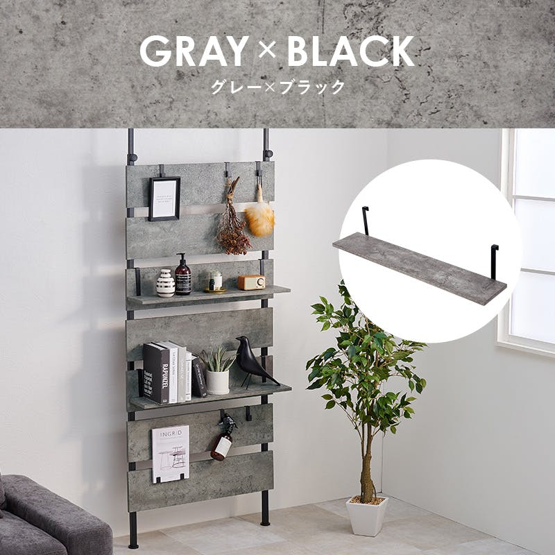 萩原スリーアイ HAGIHARA ウォールラック棚板 2枚組 KTR-3142-T80BB