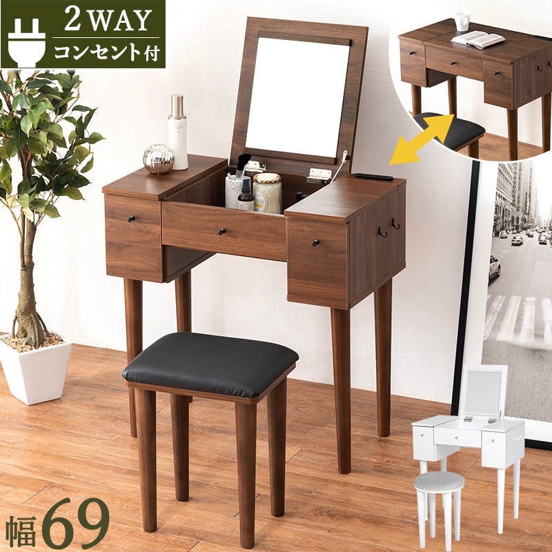 萩原スリーアイ HAGIHARA ドレッサー MD-6588DBR ダークブラウン 幅