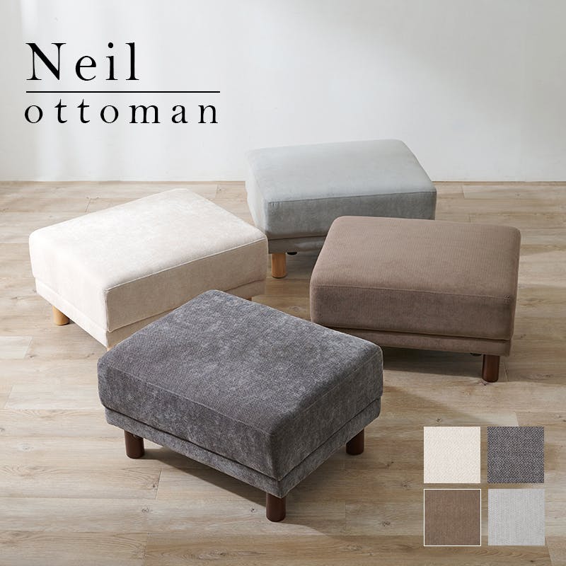 萩原スリーアイ HAGIHARA オットマン ニールOT-BR ブラウン