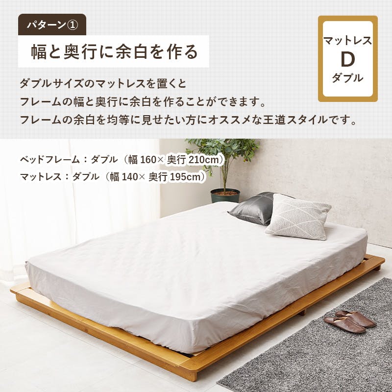 ダブルベッド WB-7729D-NA ナチュラル インテリア 寝具 家具 収納