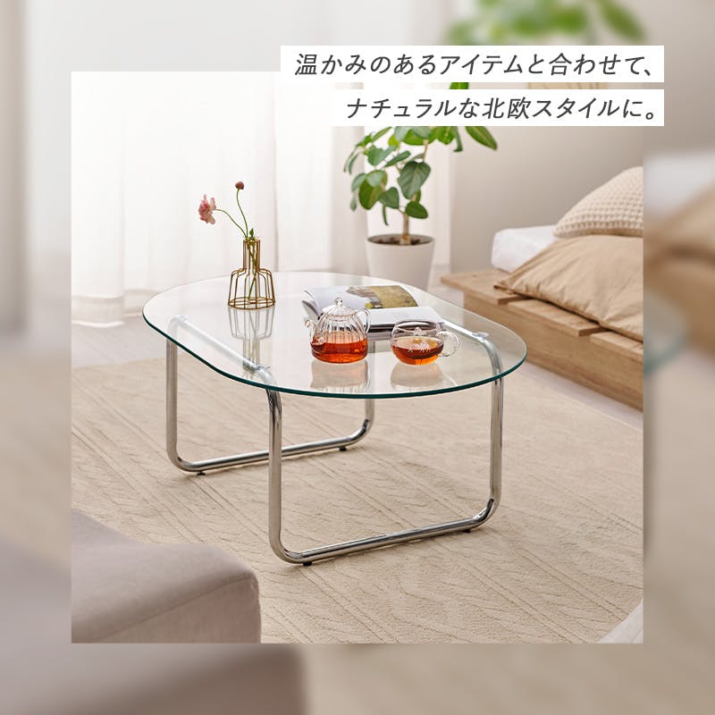 ガラステーブル BT-8662 インテリア 家具 収納 テーブル センター