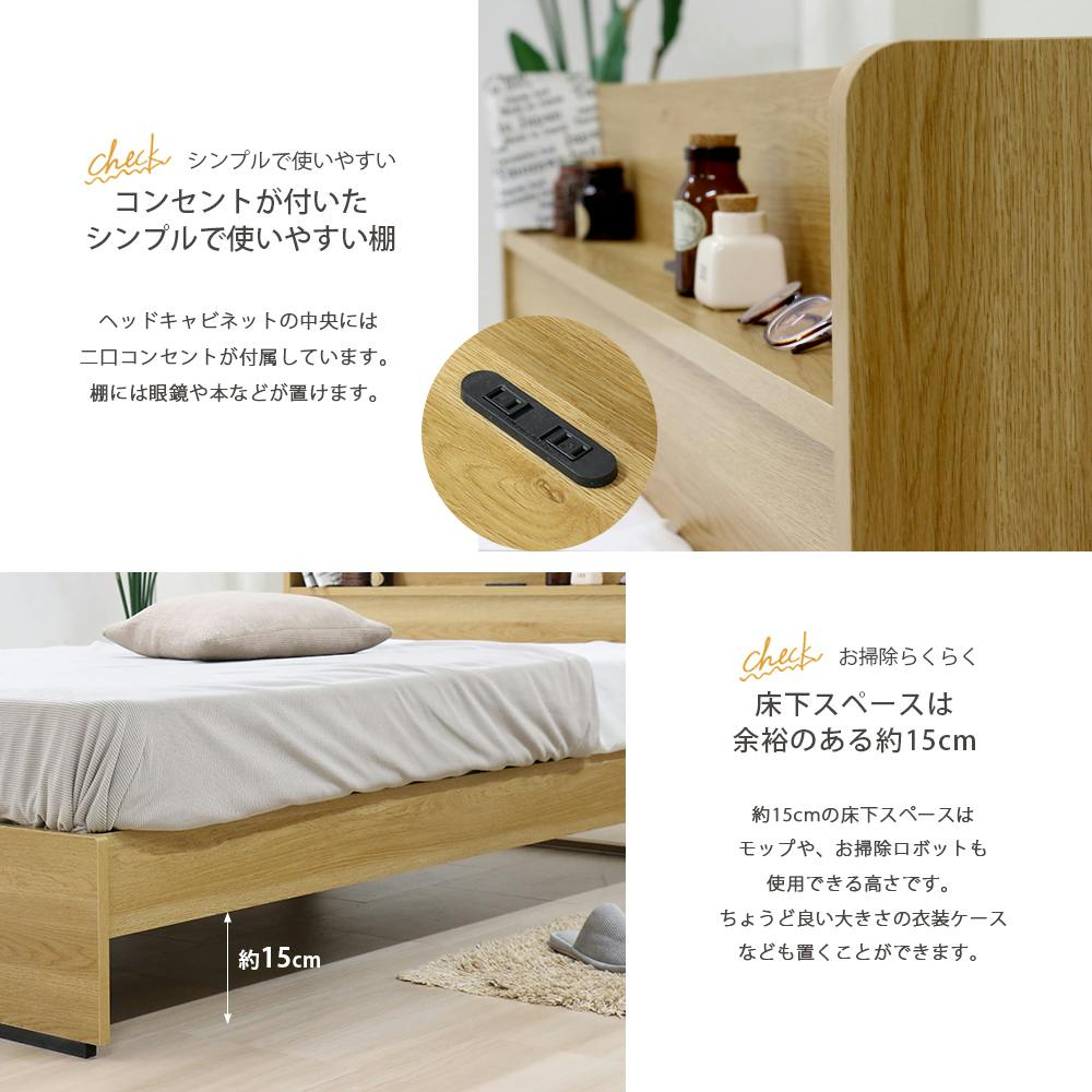 友澤木工 木製ボルトレスベッド 棚 コンセント付 クラシックホワイト