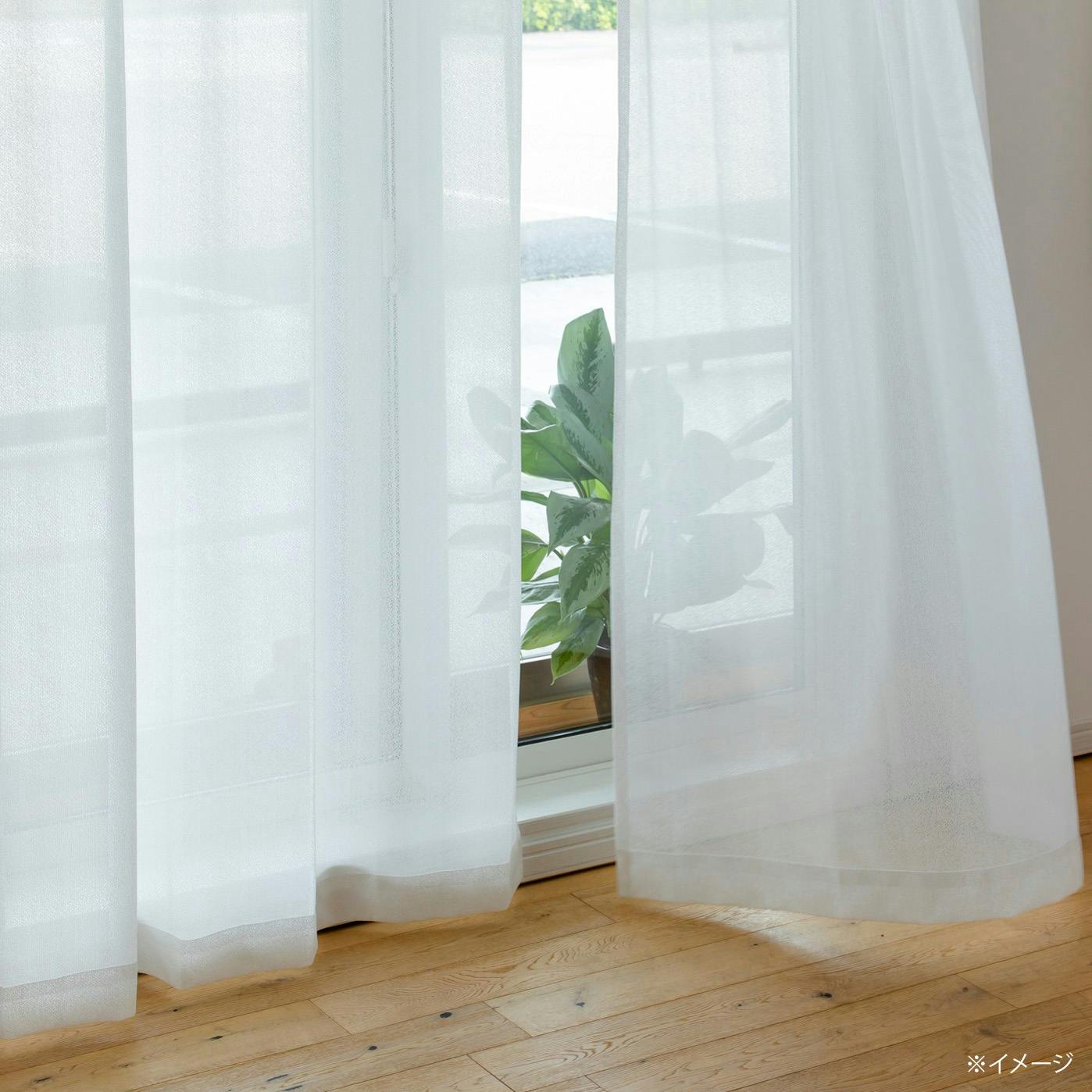 カズマ ミラーレースカーテン フォーカ アイボリー 100×133cm 2枚組