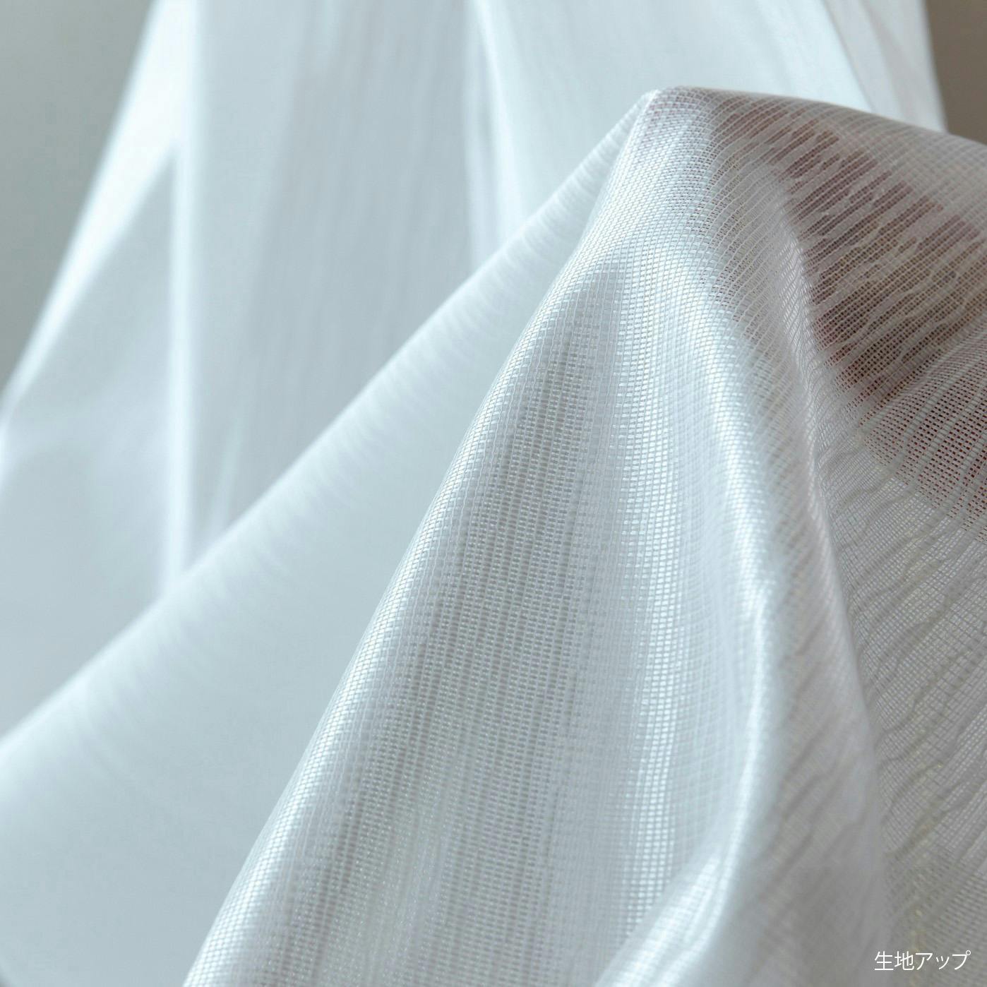 カズマ ミラーウェーブ柄レースカーテン ライナス アイボリー 100