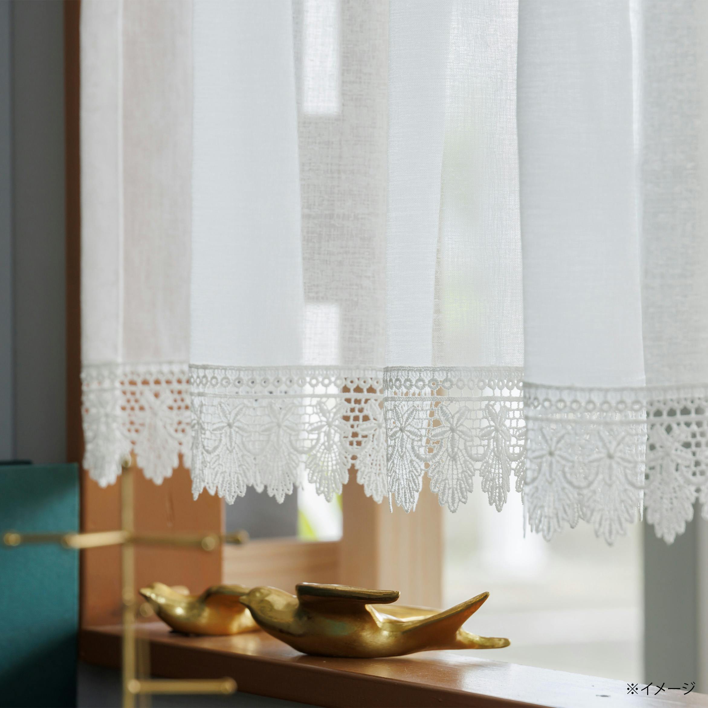 カズマ カフェ プリッツ 裾トリム 100×60cm カフェプリッツ10060