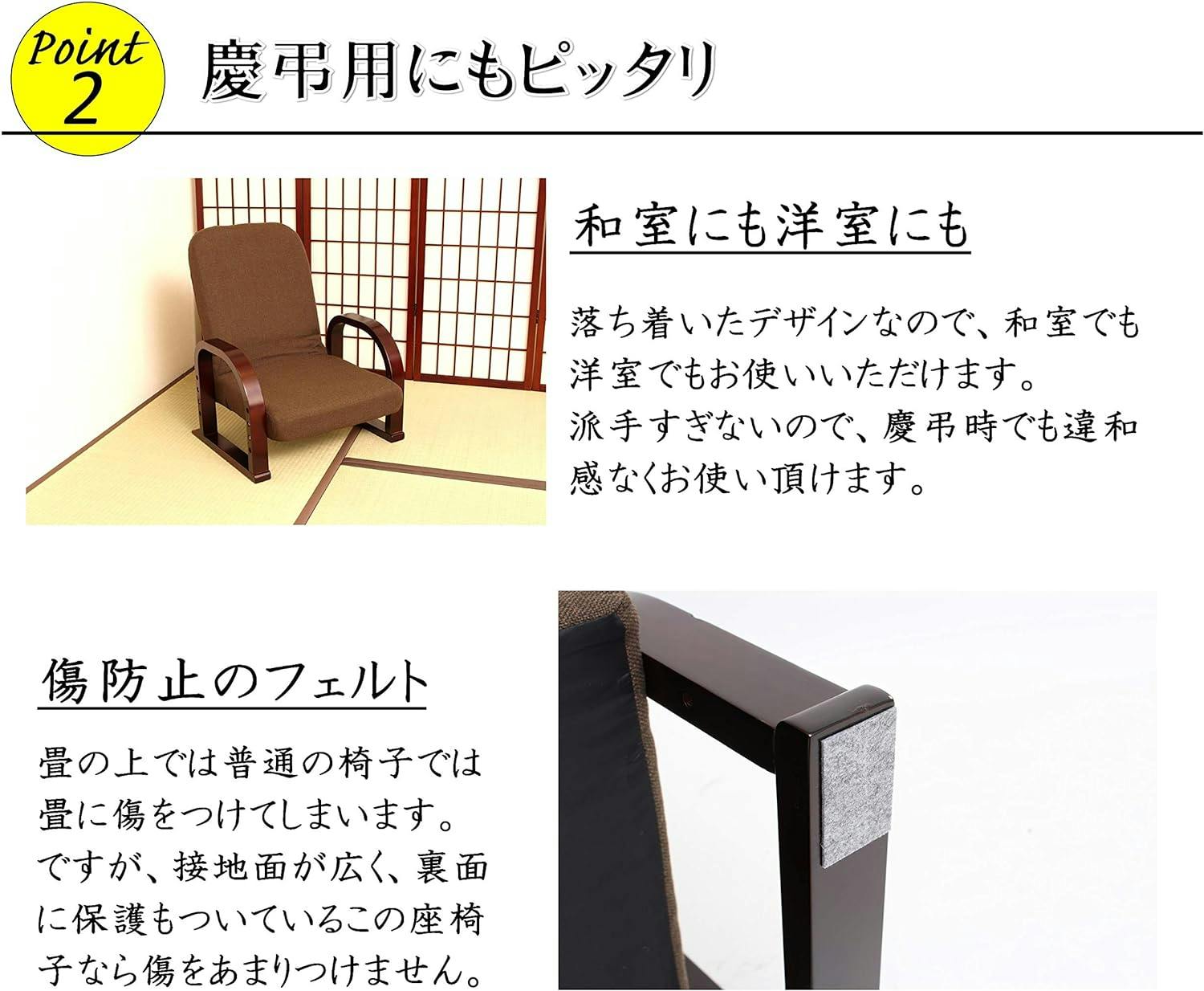 Vita 立ち座りラクラク座椅子 ミドル ゴブラン リクライニング 高さ