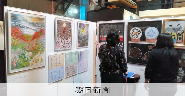 死刑囚を生まない社会、考えたい 広島の喫茶店で「死刑囚の絵展