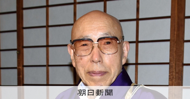 学問深める僧 支えた奴婢 東大寺・森本長老が本出版 [奈良県]：朝日新聞