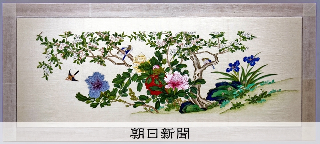 沖縄の画家らつなぐ中国絵師の技術 発想を転換、「図巻」を復元模写