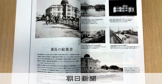 戦前 広島名所 絵葉書 大手町ほか 5枚綴りの追加画像 希少 珍品 原爆