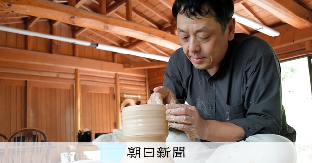 陶芸家・安藤工さん、多治見市無形文化財に 志野の分野で認定 岐阜