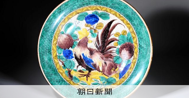 九谷焼の再興築いた「吉田屋窯」開窯200年 引き継ぐ伝統、課題も [石川