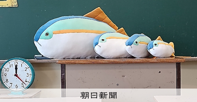 気になる一品 リターンズ）「はずれ」なしの人気のくじ 「ブリ」の