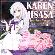 温泉むすめ 三朝歌蓮 - OTOTOY