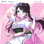 ぶいすぽっ！, 花芽なずな / なずなぞわんだぁ～らんど - OTOTOY