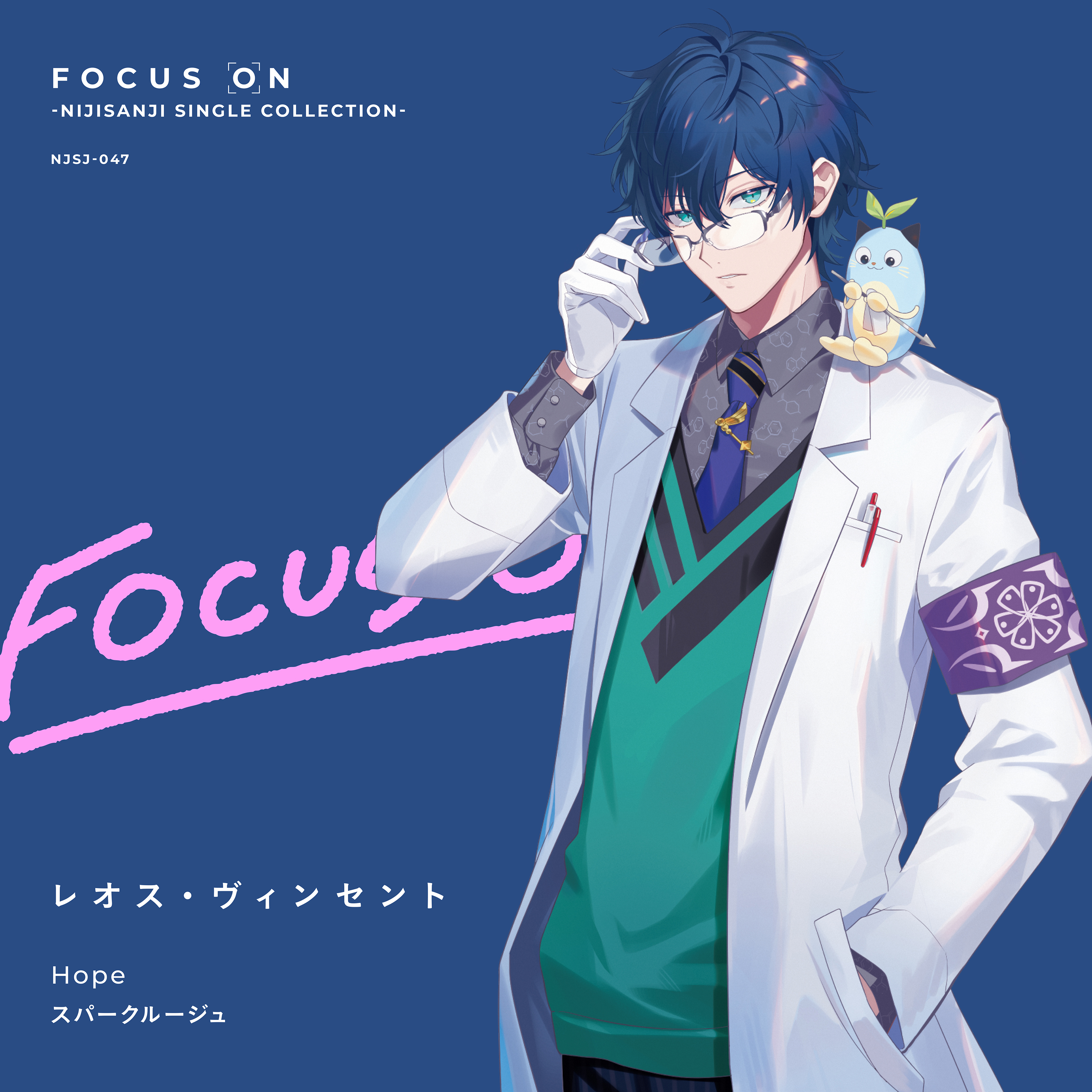 レオス・ヴィンセント / スパークルージュ - OTOTOY