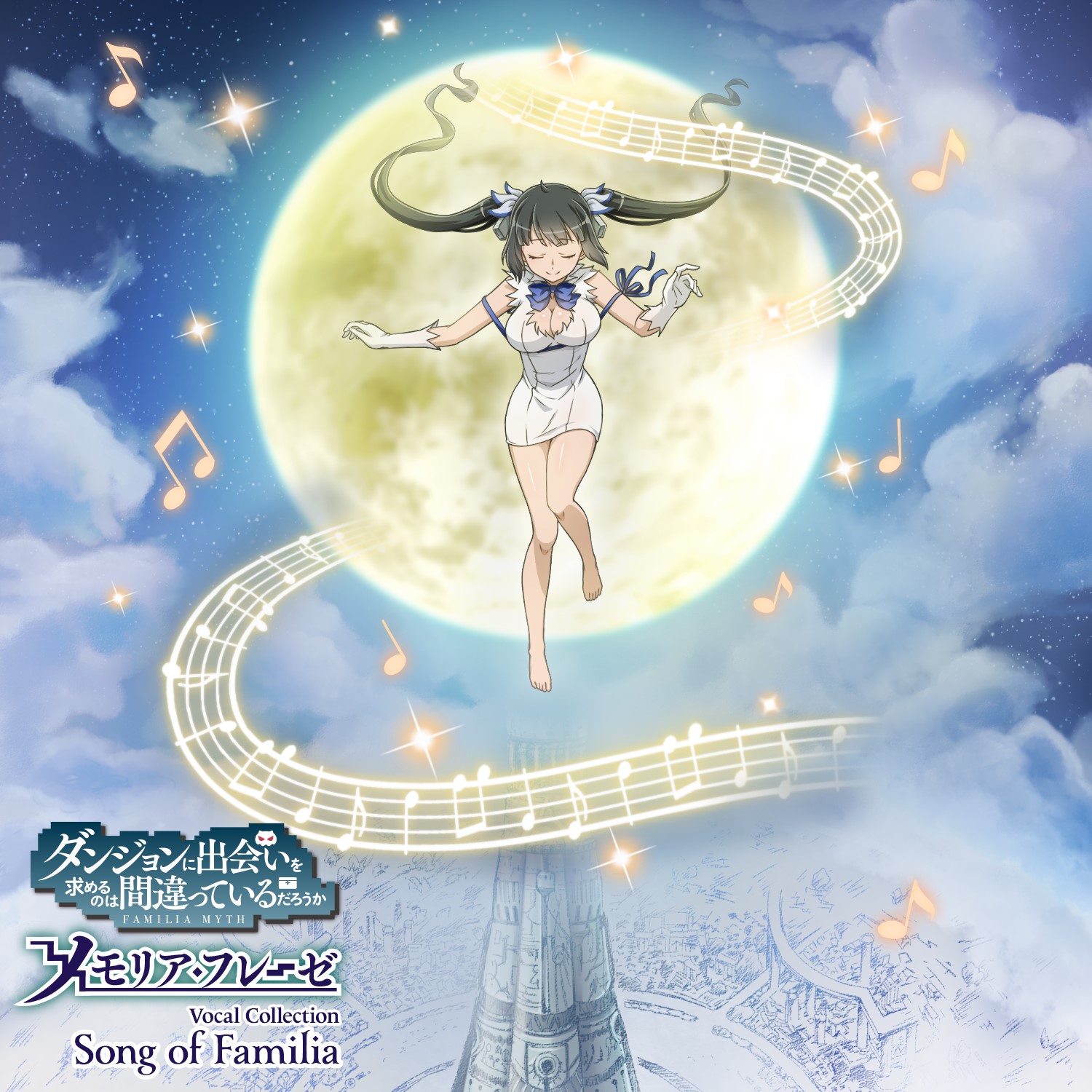 レフィーヤ・ウィリディス(CV:木村珠莉)/フィルヴィス・シャリア(CV:金