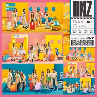 日向坂46 / 脈打つ感情 (Complete Edition) - OTOTOY