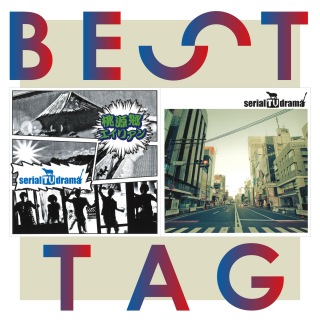 serial TV drama、13年ぶりに一夜限りの再結成ライヴ開催 - News - OTOTOY