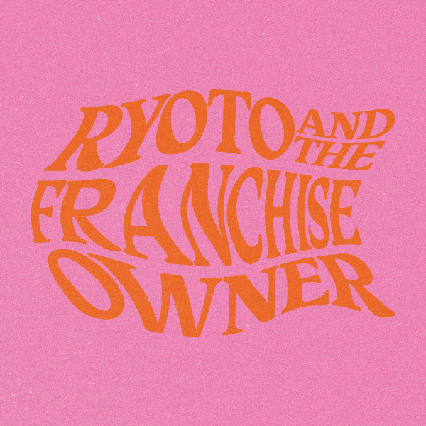 小原綾斗とフランチャイズオーナー、7/6日に限定100円シングル緊急発売