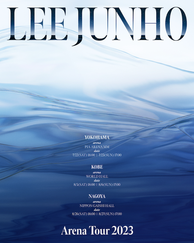 2PMジュノ、アリーナツアー開催決定 - News - OTOTOY