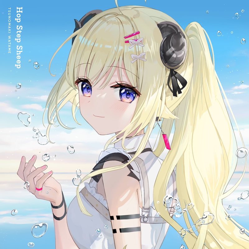 急上昇ワード】角巻わため、活動初のフルAL『Hop Step Sheep』 - News