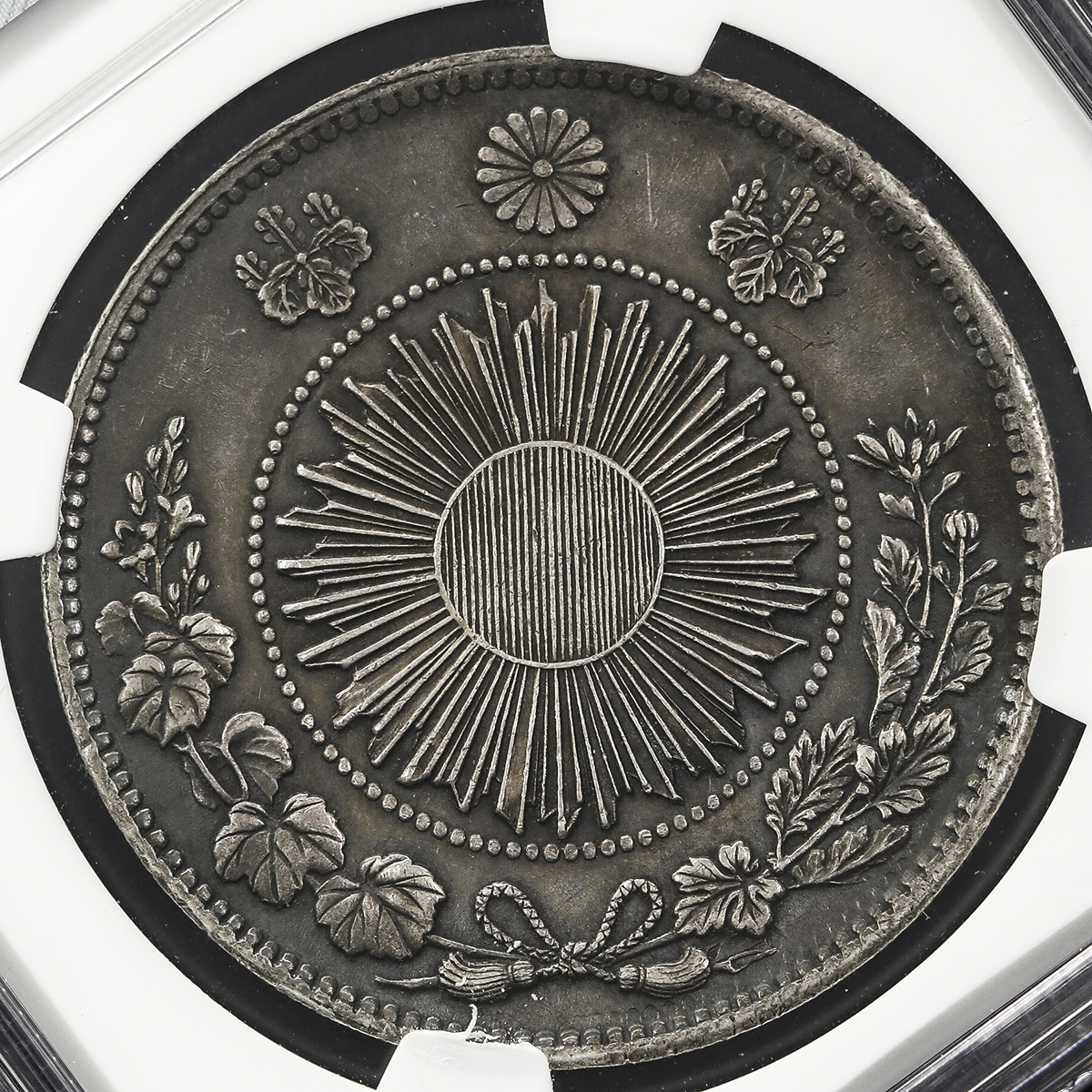 貨幣博物館 | 日本 旧一圓銀貨 Old type 1Yen 明治3年(1870) トーン EF