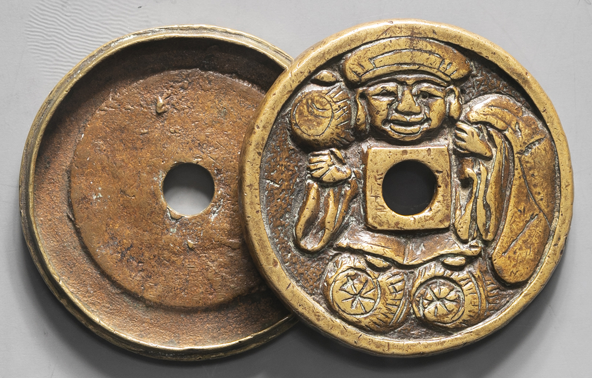 絵銭 レプリカ銭等 30点 日本絵銭中国絵銭 7枚一括